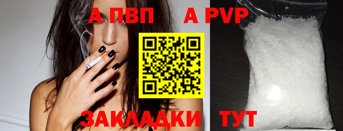 Бошки Шишки  Белгород  Мефедрон   ГАШИШ  Вход с VPN 