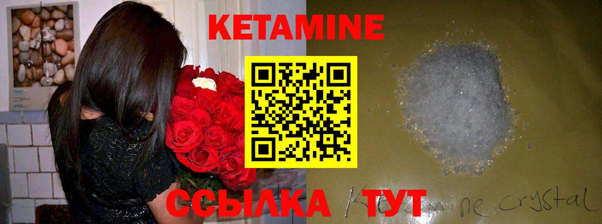 Кетамин ketamine  ссылка на мегу ONION  Белгород  Вход с VPN 