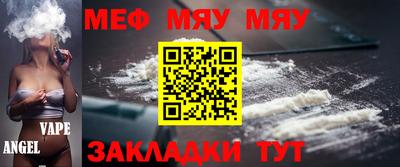а пвп мука Балашиха