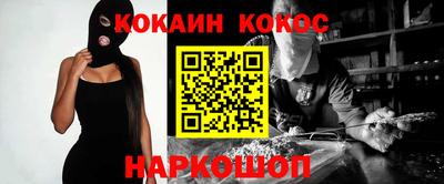 каннабис Апшеронск