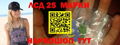марки nbome Аргун