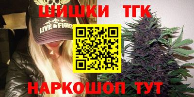 марки nbome Аргун
