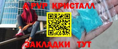 каннабис Апшеронск