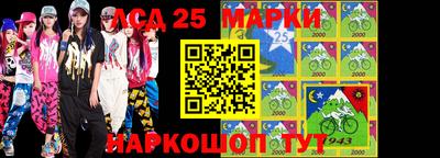 марки nbome Аргун