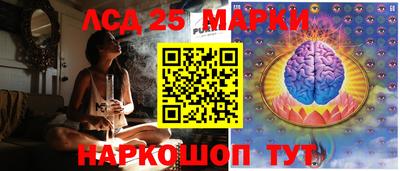 каннабис Апшеронск