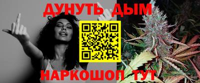 марки nbome Аргун