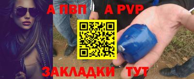 каннабис Апшеронск