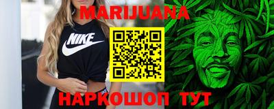 каннабис Апшеронск