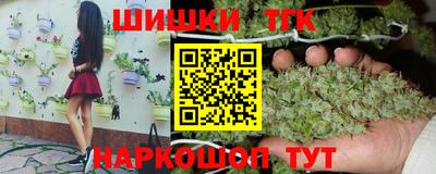 марки nbome Аргун