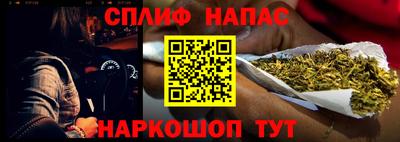 марки nbome Аргун