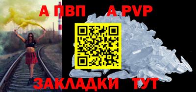 каннабис Апшеронск