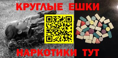марки nbome Аргун