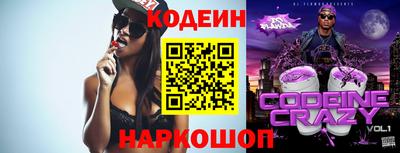 марки nbome Аргун