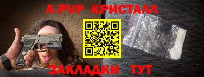 марки nbome Аргун