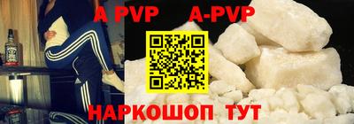каннабис Апшеронск