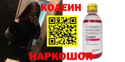 марки nbome Аргун