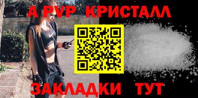 марки nbome Аргун