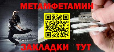 каннабис Апшеронск