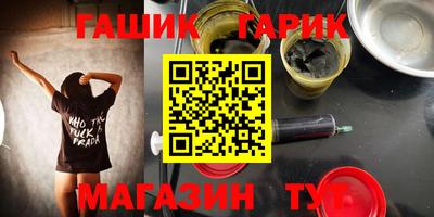 каннабис Апшеронск
