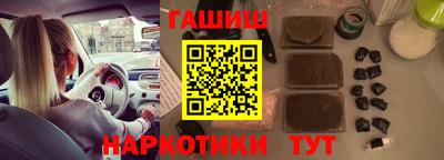 каннабис Апшеронск