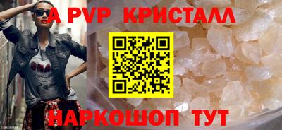 каннабис Апшеронск