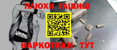 каннабис Апшеронск