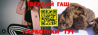 каннабис Апшеронск