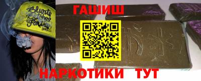 каннабис Апшеронск