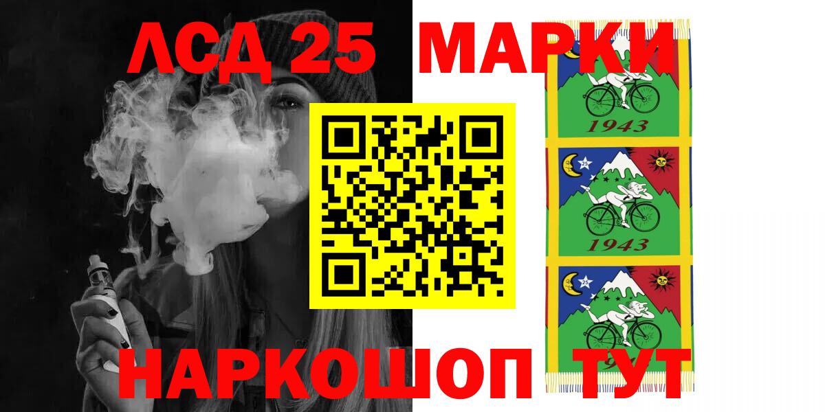 LSD-25 экстази ecstasy  Вход с VPN  Лсд 25 экстази кислота  Белгород 