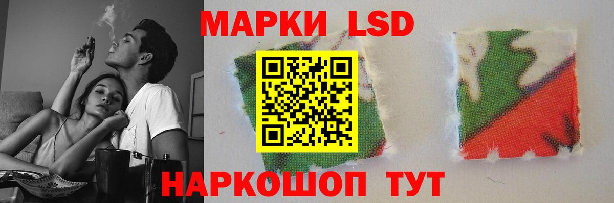 Лсд 25 экстази кислота Белгород