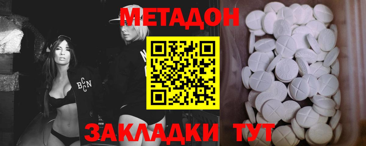Alpha PVP Белгород